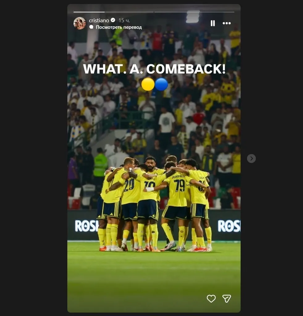 بعد خروجه غاضبا والاختفاء.. رونالدو يعلق على "ريمونتادا" النصر أمام الاتفاق