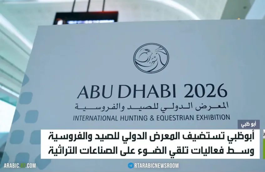 بيع صقر أبيض نادر بمبلغ قياسي في معرض بالإمارات