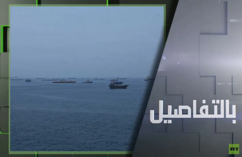 ترامب يصعّد بالعقوبات وإيران تتحدى بهرمز