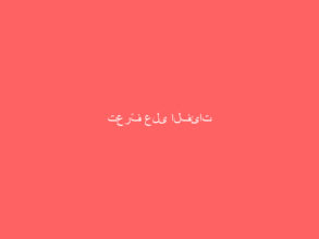 تعرَّف على الفئات المستثناة من تعليق الرحلات الجوية السعودية