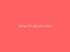 تعليم الشرقية يدعو أولياء الأمور الراغبين بتسجيل أبنائهم وبناتهم في خدمة النقل المدرسي للعام الدراسي 1445هـ