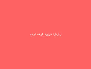 جهود فرع هيئة الهلال الأحمر بعسير