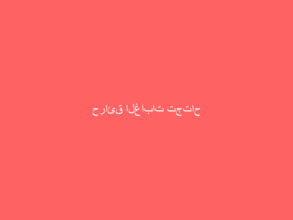 حرائق الغابات تجتاح اليونان… واستمرار جهود الإخماد في فرنسا وإسبانيا