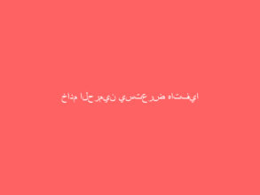 خادم الحرمين يستعرض هاتفيا مع الرئيس الأمريكي العلاقات الثنائية الاستراتيجية بين البلدين