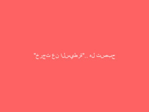 “خرجت عن السيطرة”.. هل تصبح بريطانيا بؤرة لتفشي سلالة جديدة من كورونا؟