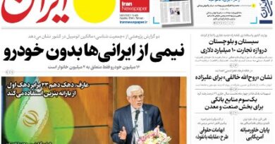 دبلوماسية بغداد.. والتماسك الداخلي.. وسجال المفاوضات.. والعقوبات الداخلية
