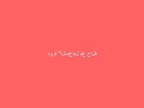 دورة “التعامل مع حَالَة طَارِئة” بِمسْتشْفَى الطُوَال العَام