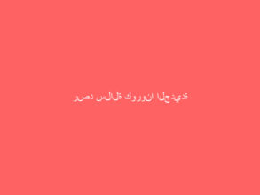 رصد سلالة كورونا الجديدة للمرة الأولى في ألمانيا