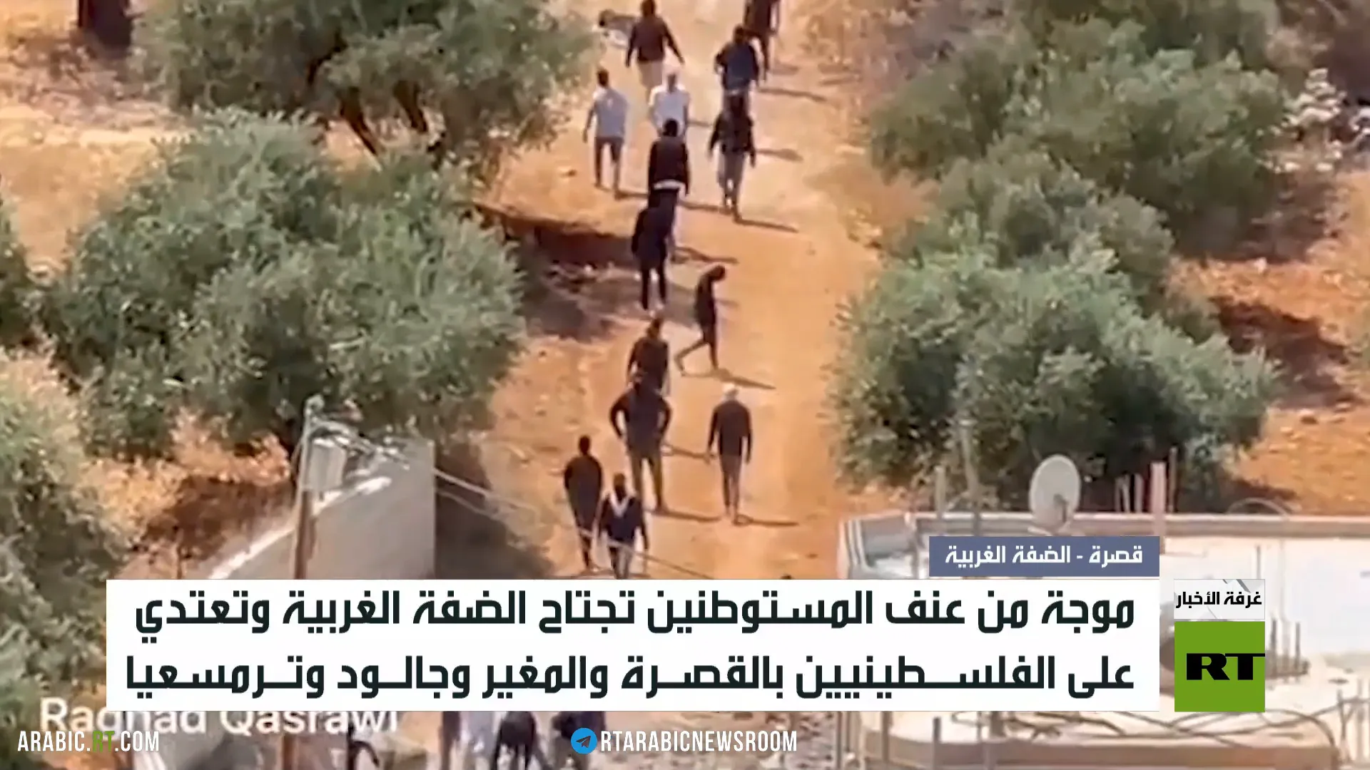 عنف المستوطنين يجتاح الضفة الغربية