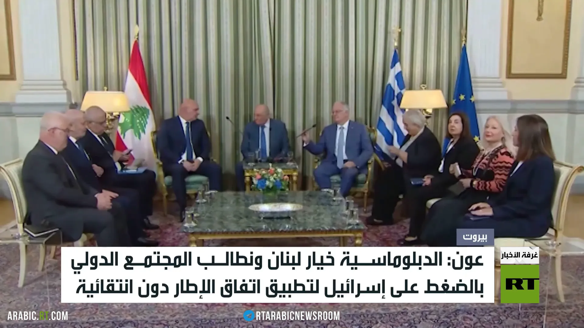 عون: الدبلوماسية خيار الدولة