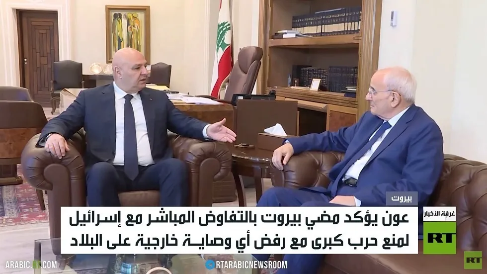 عون: ماضون بالتفاوض ونرفض الوصاية