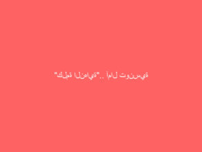 “كلمة النهاية”.. آمال تونسية حيال آخر جولات انتخاب البرلمان