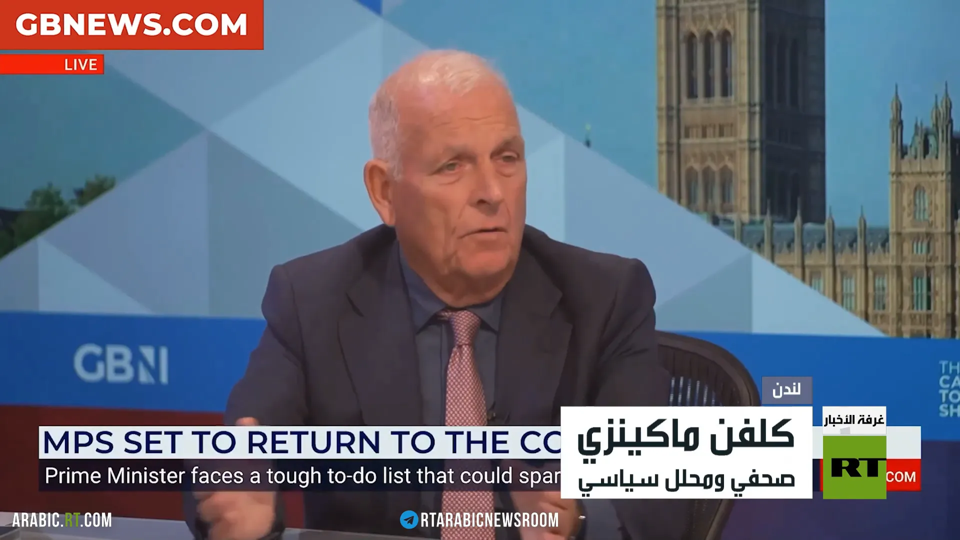 لندن.. أزمة الدفاع وجزر الفوكلاند