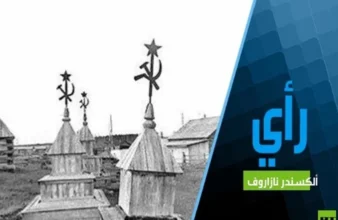 ماذا تعني العملية الأمريكية "المنبوذ الاقتصادي" ضد إيران وإلى أين ستؤدي؟