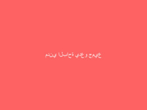 مدني الباحة يدعو جميع المواطنين والمقيمين إلى أخذ الحيطه والحذر
