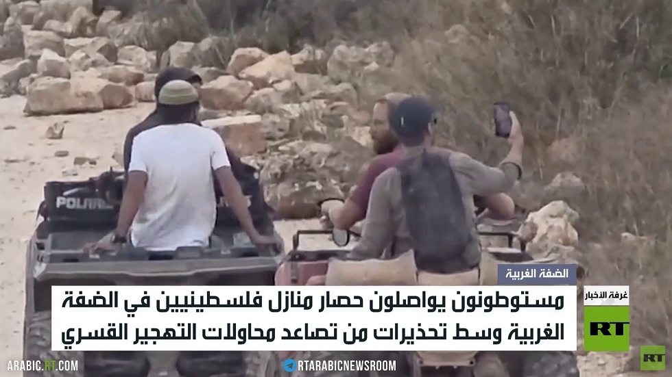 مستوطنون يواصلون حصار منازل فلسطينيين