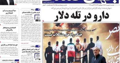 مقاومة العقوبات.. وتخوين المفاوضين.. والرد الاستباقي.. والخمول البيروقراطي.. وهبوط العملة