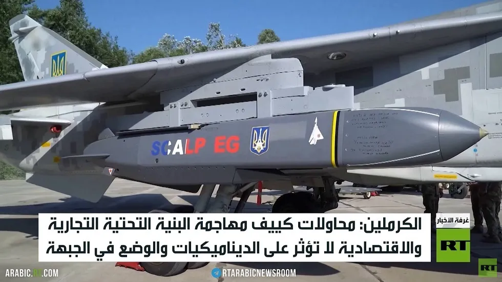 موسكو: لندن منخرطة في الحرب مع كييف