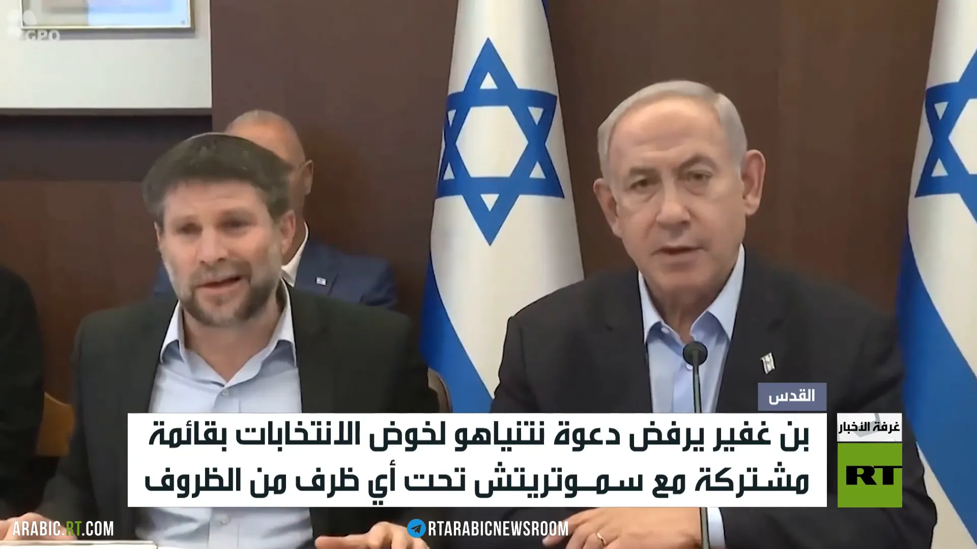 نتنياهو يحذر من خسارة اليمين للانتخابات