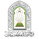 الشؤون الإسلامية بجازان تواصل تنفيذ برنامج الكلمات الدعوية في صامطة