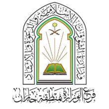 الشؤون الإسلامية بجازان تواصل تنفيذ برنامج الكلمات الدعوية في صامطة