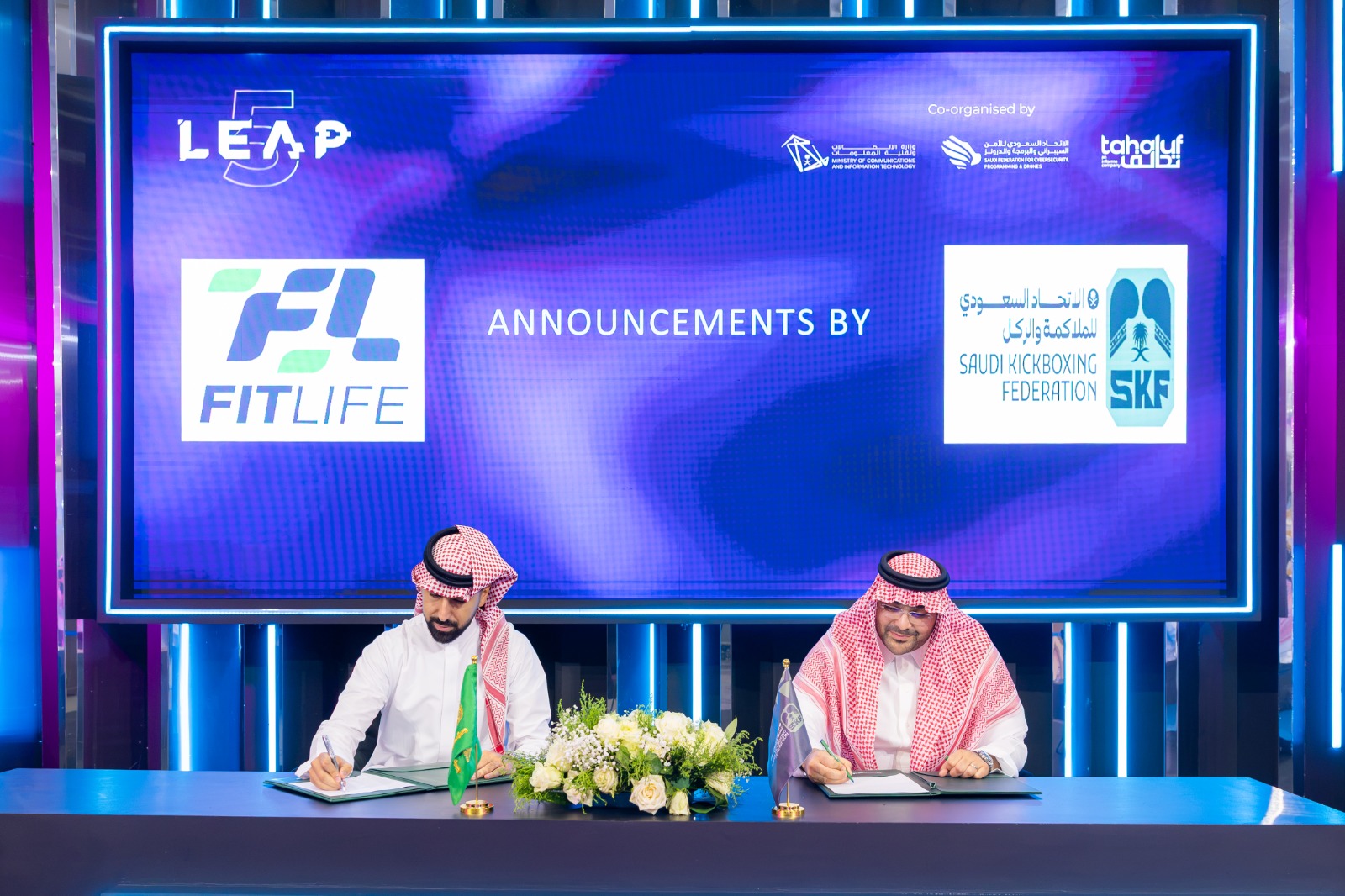 اتحاد الملاكمة والركل يوقّع مذكرة تفاهم مع «فت لايف»