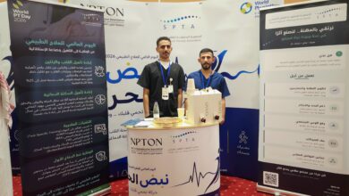 نبض الحركة مبادرة صحية بجازان نبض الحركة مبادرة صحية بجازان