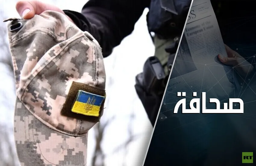 أوكرانيا تزجّ على عجلٍ بطلاب الضباط في المعارك أوكرانيا تزجّ على عجلٍ بطلاب الضباط في المعارك