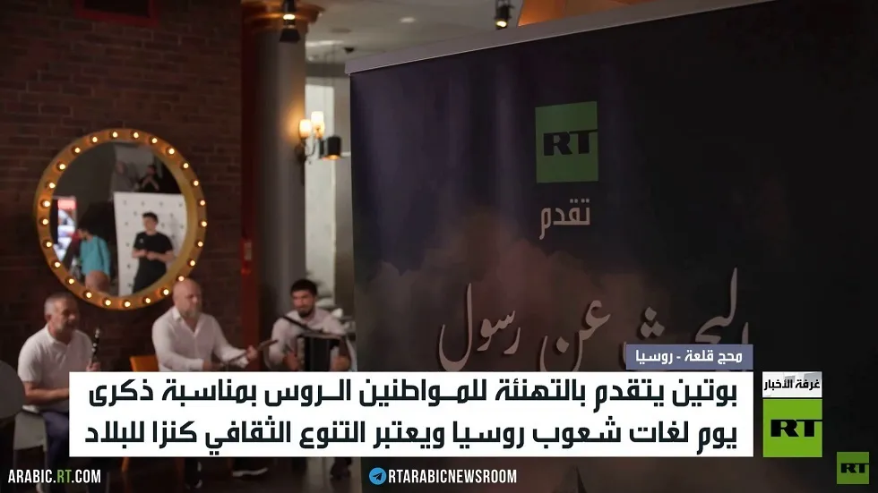 البحث عن رسول.. إرث الشاعر رسول حمزاتوف البحث عن رسول.. إرث الشاعر رسول حمزاتوف