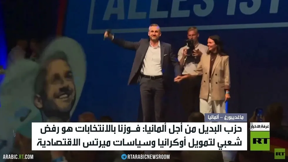 البديل من أجل ألمانيا: لا لتمويل كييف