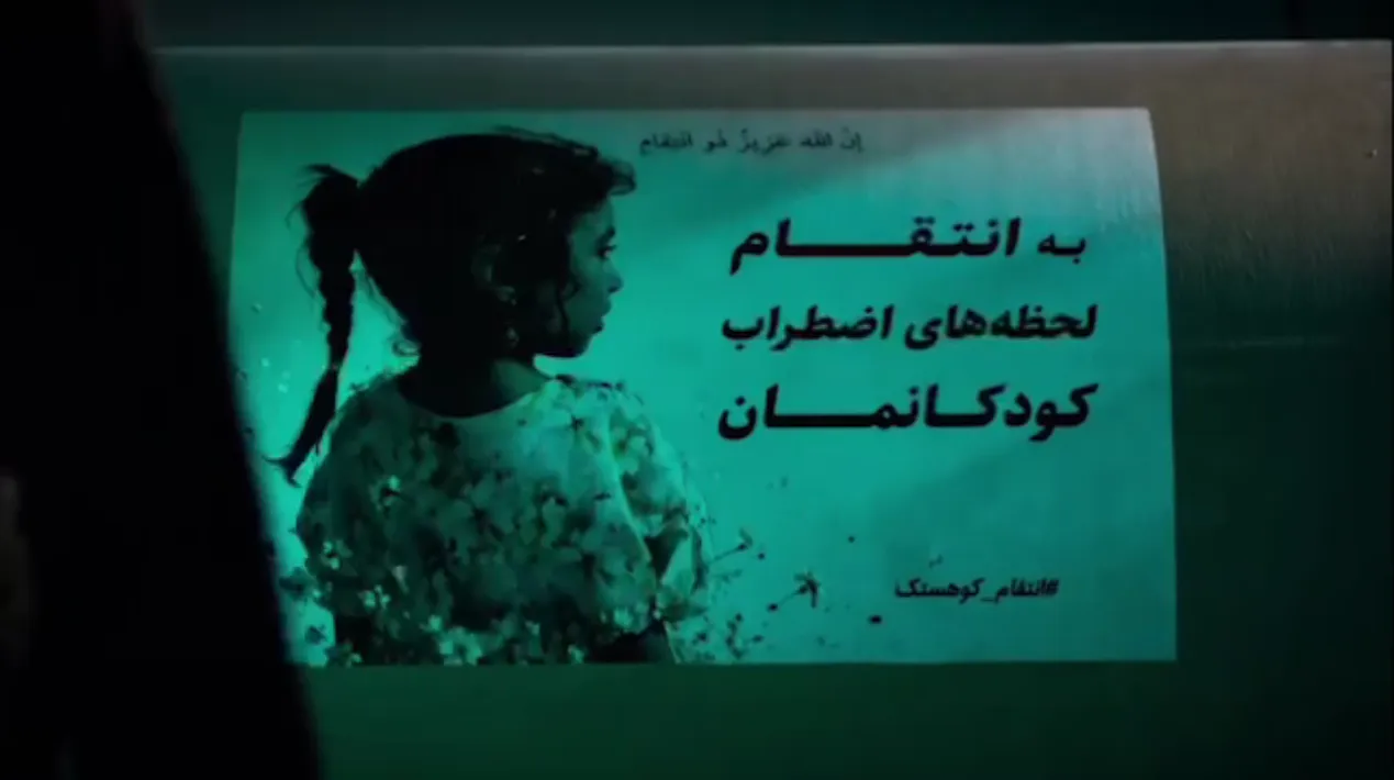 الحرس الثوري الإيراني يعلن استهداف مدمرتين أمريكيتين بصواريخ باليستية