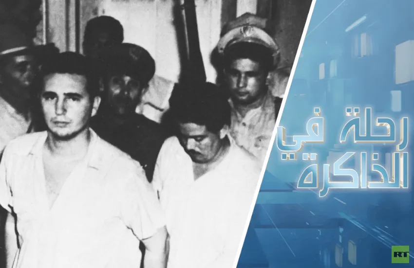بدايات الثورة الكوبية. كيف أنقذ الماسونيون كاسترو من الإعدام؟