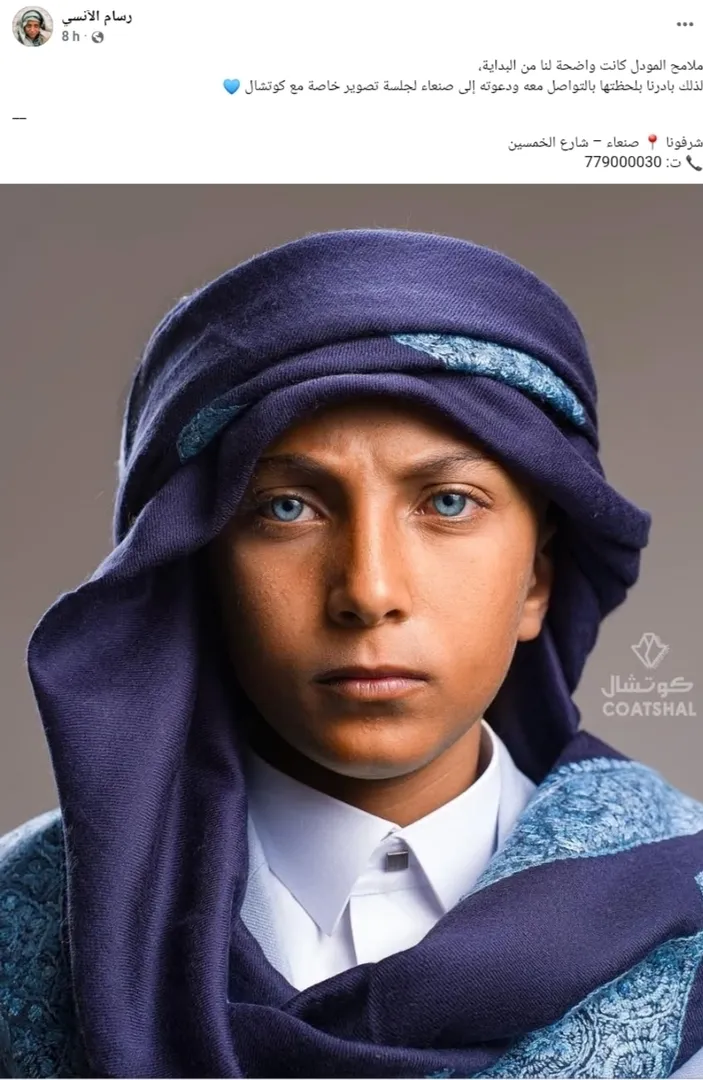 “رسام” اليمني يخطف أضواء الحرب بعينيه ويتحول لظاهرة على السوشيال ميديا