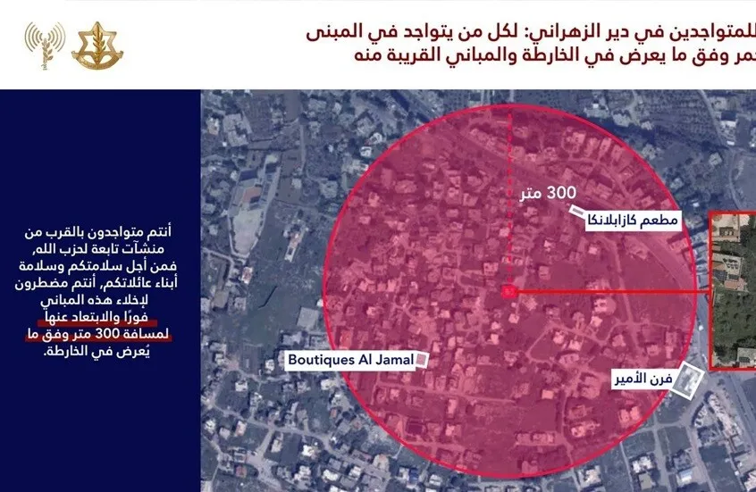 عشرات القتلى والمصابين بالقصف الإسرائيلي على لبنان اليوم حتى الساعة عشرات القتلى والمصابين بالقصف الإسرائيلي على لبنان اليوم حتى الساعة