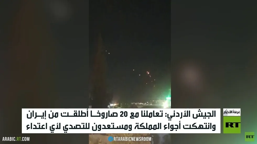 عمان: تصدينا لصواريخ إيران بأجواء الأردن عمان: تصدينا لصواريخ إيران بأجواء الأردن