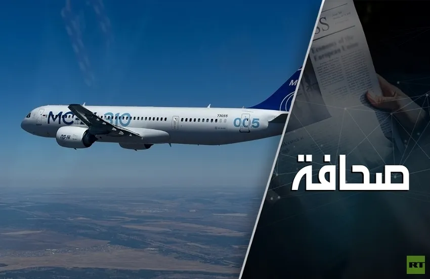 هل تُعطّل تهديدات زيلينسكي حركة الطيران المدني فوق روسيا؟ هل تُعطّل تهديدات زيلينسكي حركة الطيران المدني فوق روسيا؟