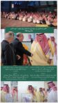 افتتاح مؤتمر حوار الأمن والتاريخ 2026