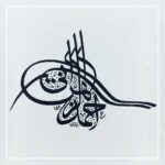 طقوس أقلام وريشة حالم.. ومداد حبر يعانق الألوان