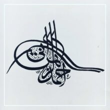 طقوس أقلام وريشة حالم.. ومداد حبر يعانق الألوان طقوس أقلام وريشة حالم.. ومداد حبر يعانق الألوان