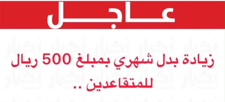 الرياض 14 جمادي الأولى 1448هـ الموافق 25أكتوبر 2026م