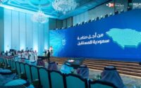 الرياض تستضيف القمة العالمية للبروبتك
