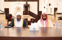 الشؤون الإسلامية في جازان تقيم ندوة علمية بمحافظة ضمد