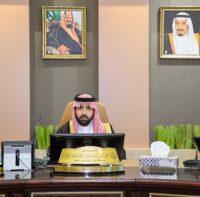 أمير جازان يرأس إجتماع مجلس المنطقة في دورته الأولى للعام المالي 1448-1449ه
