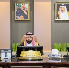 أمير جازان يرأس إجتماع مجلس المنطقة في دورته الأولى للعام المالي 1448-1449ه