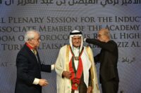 الأمير تركي الفيصل عضوا في أكاديمية المملكة المغربية