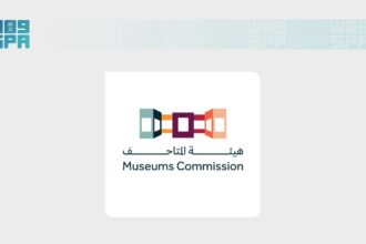 «هيئة المتاحف» تناقش فنون المستقبل وأثر التطور المتسارع للتكنولوجيا في الإبداع