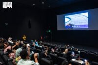 عرض سينمائي ضمن برنامج سينما حي في جدة