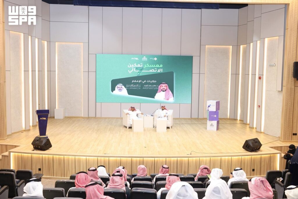 جلسة حكايات في الإعلام ضمن معسكر تمكين الاتصالي بغرفة أبها