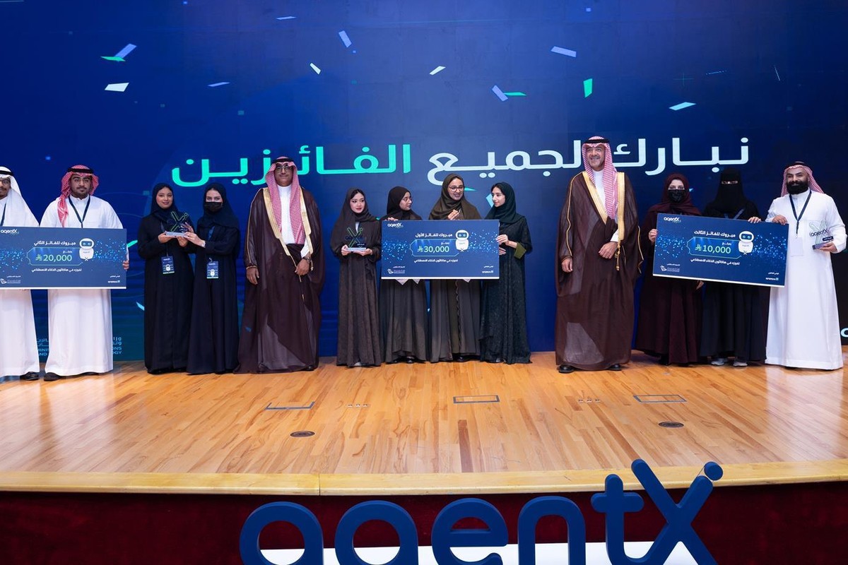 تكريم الفرق الفائزة في هاكاثون AgentX للذكاء الاصطناعي بالمنطقة الشرقية