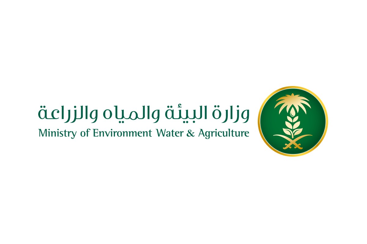 شعار وزارة البيئة والمياه والزراعة